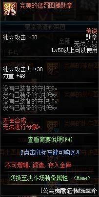 非常欢乐dnf私服 非常欢乐dnf私服