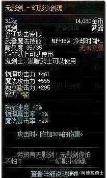 自强地下城私服(dnf自助专区) 自强地下城私服(dnf自助专区)