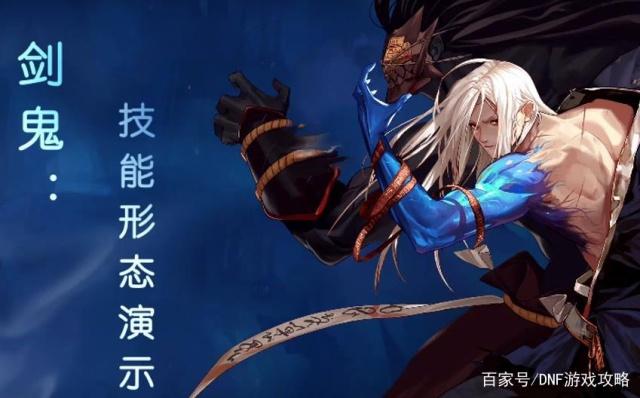 私服dnf70版本搬砖图(dnf70级小号去哪里搬砖快) 私服dnf70版本搬砖图(dnf70级小号去哪里搬砖快)