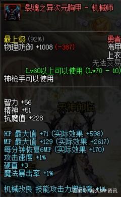 新开dnf私服发布网站