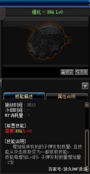 阿拉德之怒公益服发布网dnf（阿拉德之怒
