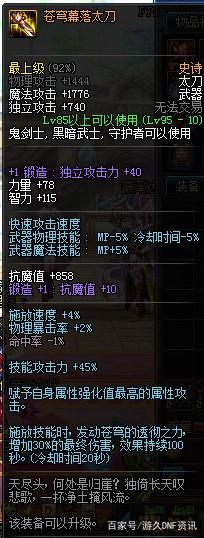 私服dnf捡物辅助(dnf自动拾取辅助) 私服dnf捡物辅助(dnf自动拾取辅助)