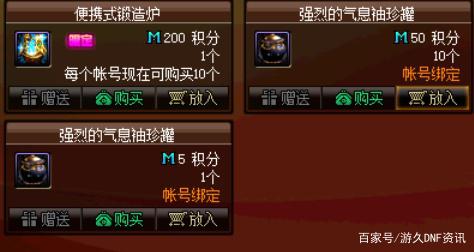 新开dnf90公益服发布网怎么玩,新开dnf90公益服发布网下载 新开dnf90公益服发布网怎么玩,新开dnf90公益服发布网下载