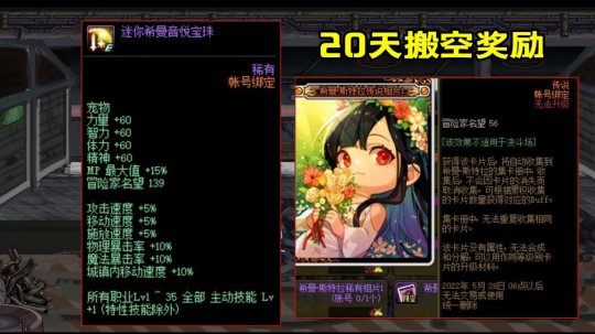 私服dnf有木马(dnf全局过木马三方) 私服dnf有木马(dnf全局过木马三方)