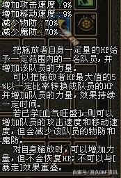 神界公益服发布网dnf（dnf神界怎么去