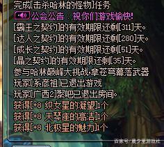 私服dnf100 私服dnf100