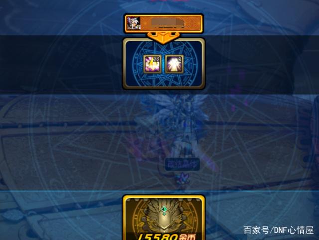 谁有dnf私服 谁有dnf私服