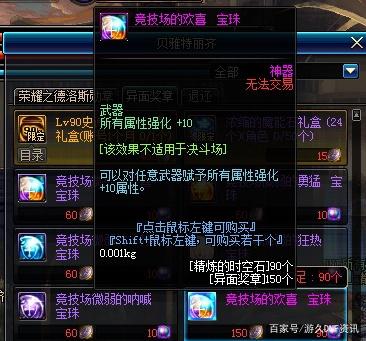 玩地下城私服一直掉线怎么办
