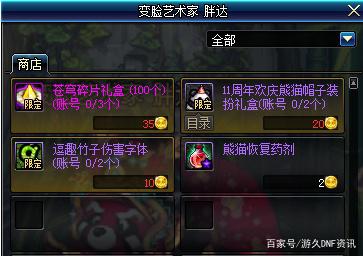 dnf私服怎么兑换卡密(dnf哪里能兑换卡片) dnf私服怎么兑换卡密(dnf哪里能兑换卡片)