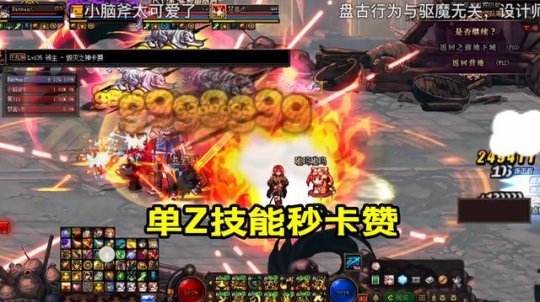 私服dnf100 私服dnf100