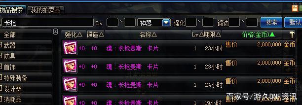 私服地下城在哪儿下载 私服地下城在哪儿下载