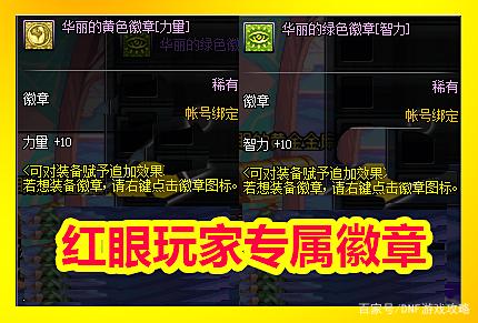 架设dnf私服服务器 架设dnf私服服务器