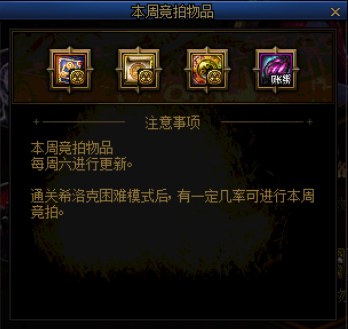 <strong>新开地下城私服外挂</strong>