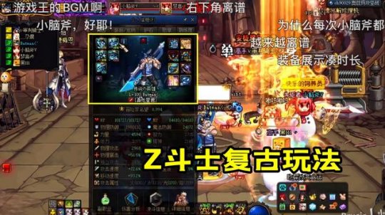 西城区DNF公益服发布网首页(最新版本更新内容) 西城区DNF公益服发布网首页(最新版本更新内容)