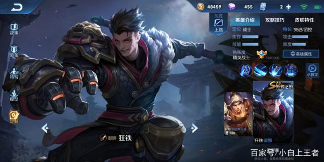 私服地下城如何破解