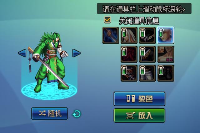 最高人气dnf私服 最高人气dnf私服