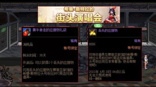 西城区DNF公益服发布网首页(最新版本更新内容) 西城区DNF公益服发布网首页(最新版本更新内容)