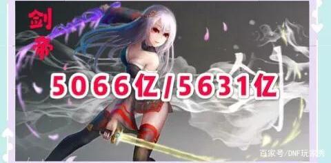 西城区DNF公益服发布网首页(最新版本更新内容) 西城区DNF公益服发布网首页(最新版本更新内容)