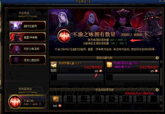 私服地下城如何破解 私服地下城如何破解