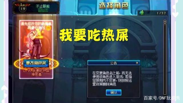 琅邪dnf私服服装 琅邪dnf私服服装