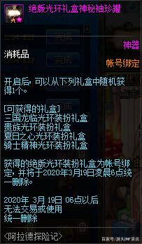 电脑架设地下城私服(dnf架设服务器) 电脑架设地下城私服(dnf架设服务器)