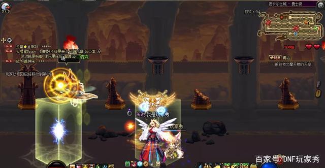 私服dnf说的实物是什么 私服dnf说的实物是什么