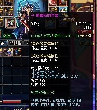 dnf公益服发布网是什么鬼(详解DNF公益服发布网的概念和特点) dnf公益服发布网是什么鬼(详解DNF公益服发布网的概念和特点)