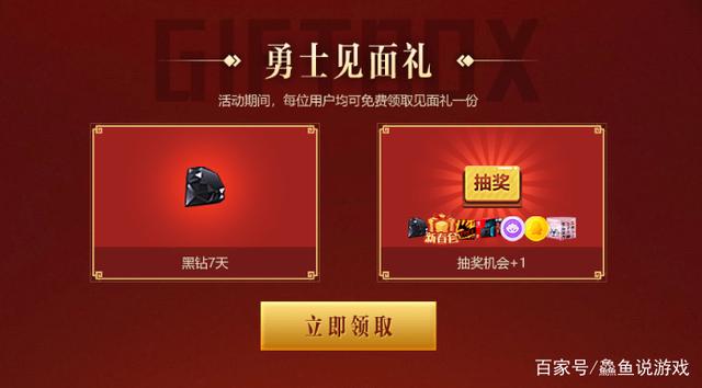 地下城私服雷刃怎么弄（dnf雷剑怒涛武器
