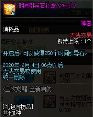 黑狼dnf公益服发布网辅助(dnf黑狼辅助群号) 黑狼dnf公益服发布网辅助(dnf黑狼辅助群号)