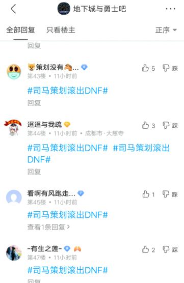 虚拟机打开dnf私服错误(dnf虚拟机无法运行在虚拟环境中) 虚拟机打开dnf私服错误(dnf虚拟机无法运行在虚拟环境中)