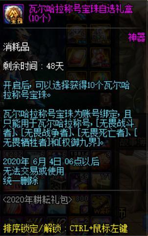 虚拟机打开dnf私服错误(dnf虚拟机无法运行在虚拟环境中) 虚拟机打开dnf私服错误(dnf虚拟机无法运行在虚拟环境中)
