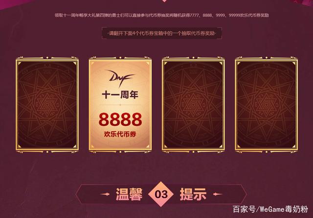 私服dnf捡物辅助（dnf自动拾取辅助）