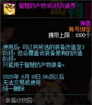 私服dnf秒图挂（dnf开挂刷图）