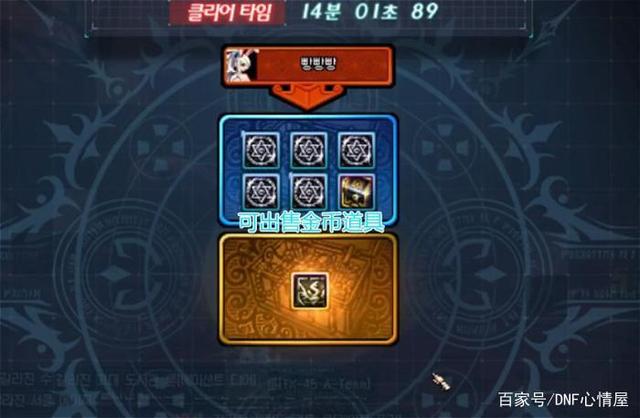 韩服dnf手游公益服发布网怎么进(dnf手游韩服怎么玩) 韩服dnf手游公益服发布网怎么进(dnf手游韩服怎么玩)