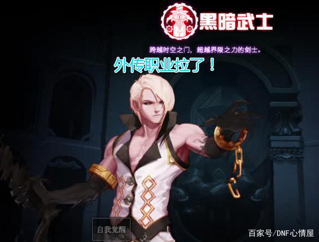 超时空dnf私服(dnf超时空视频教学) 超时空dnf私服(dnf超时空视频教学)