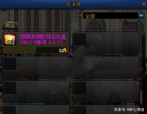 玩私服dnf一解压电脑自动关机(dnf启动自动结束进程) 玩私服dnf一解压电脑自动关机(dnf启动自动结束进程)