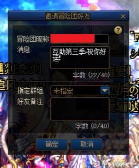 有win10的地下城私服吗(dnf支持win10系统吗) 有win10的地下城私服吗(dnf支持win10系统吗)