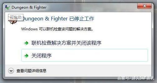 给gm权限的dnf私服（dnf gm工具