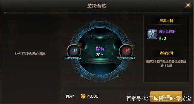 类似dnf手游私服有哪些(有没有跟dnf手游一样的游戏) 类似dnf手游私服有哪些(有没有跟dnf手游一样的游戏)