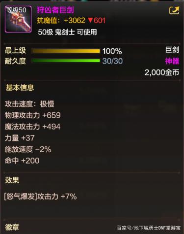 还原度高的dnf私服(dnf还原图像设置) 还原度高的dnf私服(dnf还原图像设置)