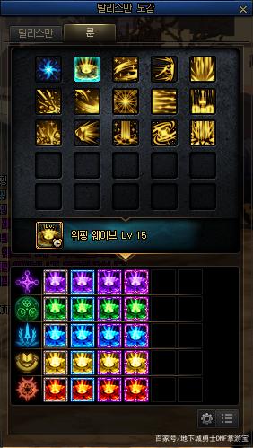 私服dnf100 私服dnf100