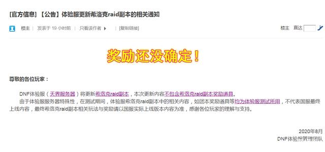 dnf90级中变公益服发布网哪个好,90