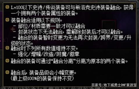 私服dnf怎么修改(dnf怎么改区) 私服dnf怎么修改(dnf怎么改区)