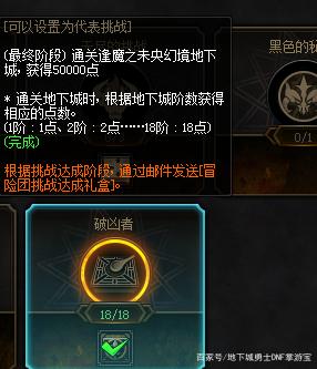 武神dnf公益服发布网（dnf2021年武神还值得玩吗）