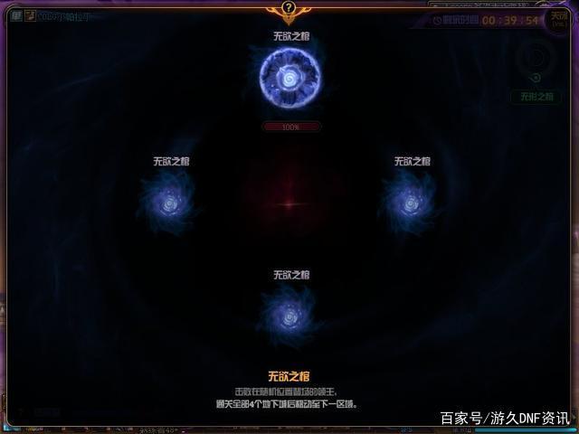 霸者dnf私服下载（霸者手游）