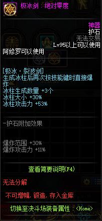 <strong>破解地下城私服的gm权限</strong>