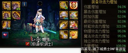 私服dnf阿修罗（dnf阿修罗gsd）