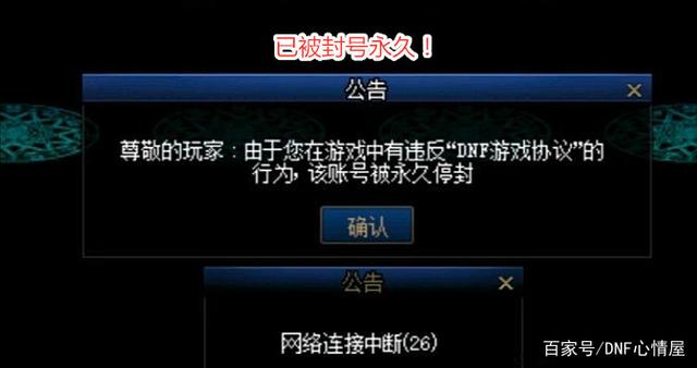 荣耀dnf私服下载(荣耀游戏原型是dnf吗) 荣耀dnf私服下载(荣耀游戏原型是dnf吗)