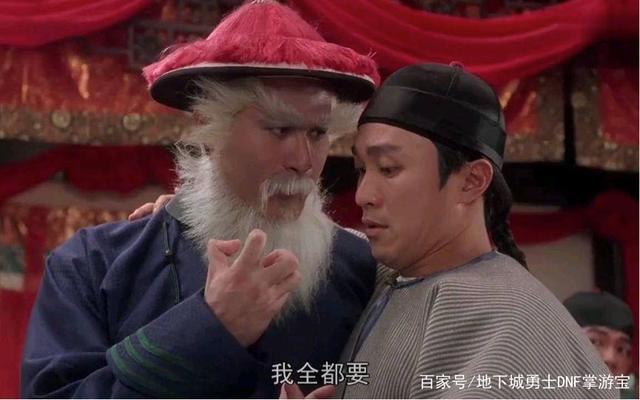 私服dnf阿修罗（dnf阿修罗gsd）