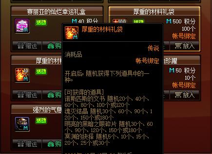 有什么不错的dnf公益服发布网推荐,好玩的dnf公益服发布网推荐 有什么不错的dnf公益服发布网推荐,好玩的dnf公益服发布网推荐